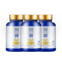 將圖片載入圖庫檢視器 川御加強版 NMN 讓你穿越時光 延緩衰老 香港GMP工廠生產
