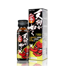 將圖片載入圖庫檢視器 日本天狗(Tengu) 能量補充飲料（50ml）
