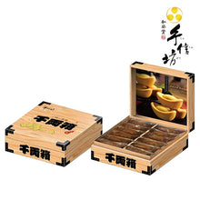 將圖片載入圖庫檢視器 手信坊 招財進寶千兩箱禮盒(鳳梨酥)
