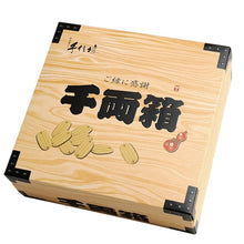 將圖片載入圖庫檢視器 手信坊 招財進寶千兩箱禮盒(鳳梨酥)
