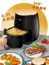 將圖片載入圖庫檢視器 HAYAKU FURAIYA 4.5L 大容量氣炸鍋 現貨
