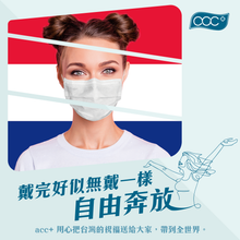 將圖片載入圖庫檢視器 acc+ 台灣法式成人口罩 ASTM Level 3 Intertek 報告實證長效抗菌
