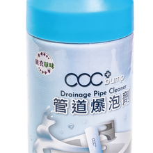 將圖片載入圖庫檢視器 acc+ bump 管道爆泡劑
