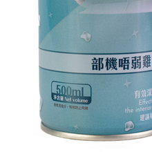 將圖片載入圖庫檢視器 acc+ frozen 冷氣爆泡劑
