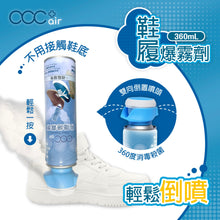 將圖片載入圖庫檢視器 acc+ air 鞋履爆霧劑
