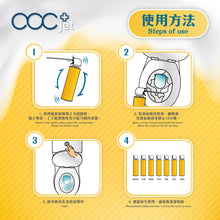 將圖片載入圖庫檢視器 acc+ jet 馬桶爆泡劑
