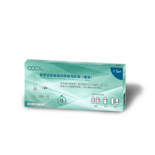 將圖片載入圖庫檢視器 acc+ test saliva 新型冠狀病毒抗原測試劑（唾液）
