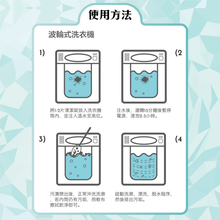 將圖片載入圖庫檢視器 acc+ wash 洗衣機槽清潔錠 12片裝
