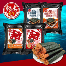 將圖片載入圖庫檢視器 振忠食堂 海苔魚肉豬肉脆捲
