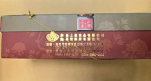 將圖片載入圖庫檢視器 皇悅 太陽餅（5入/盒）
