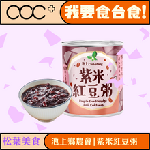 將圖片載入圖庫檢視器 松葉美食 池上鄉農會 池上好粥稻 紫米紅豆粥
