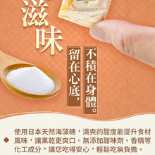 將圖片載入圖庫檢視器 唐舖子 芒果法式牛軋酥
