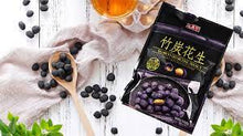 將圖片載入圖庫檢視器 盛香珍 竹炭花生
