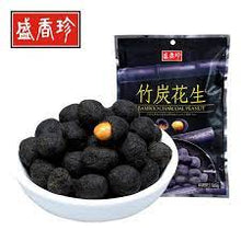 將圖片載入圖庫檢視器 盛香珍 竹炭花生
