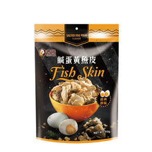 將圖片載入圖庫檢視器 老楊 鹹蛋黃魚皮
