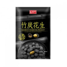 將圖片載入圖庫檢視器 盛香珍 竹炭花生
