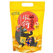 將圖片載入圖庫檢視器 大眼蝦 鹹蛋黃原味蝦餅
