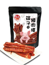 將圖片載入圖庫檢視器 振忠食堂 筷子蜜汁肉乾條
