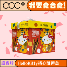 將圖片載入圖庫檢視器 盛香珍 HelloKitty 捲心酥禮盒
