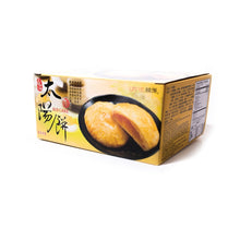 將圖片載入圖庫檢視器 麟燁 太陽餅(原味)
