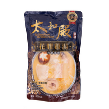 將圖片載入圖庫檢視器 太和殿 火鍋湯底（多款口味）
